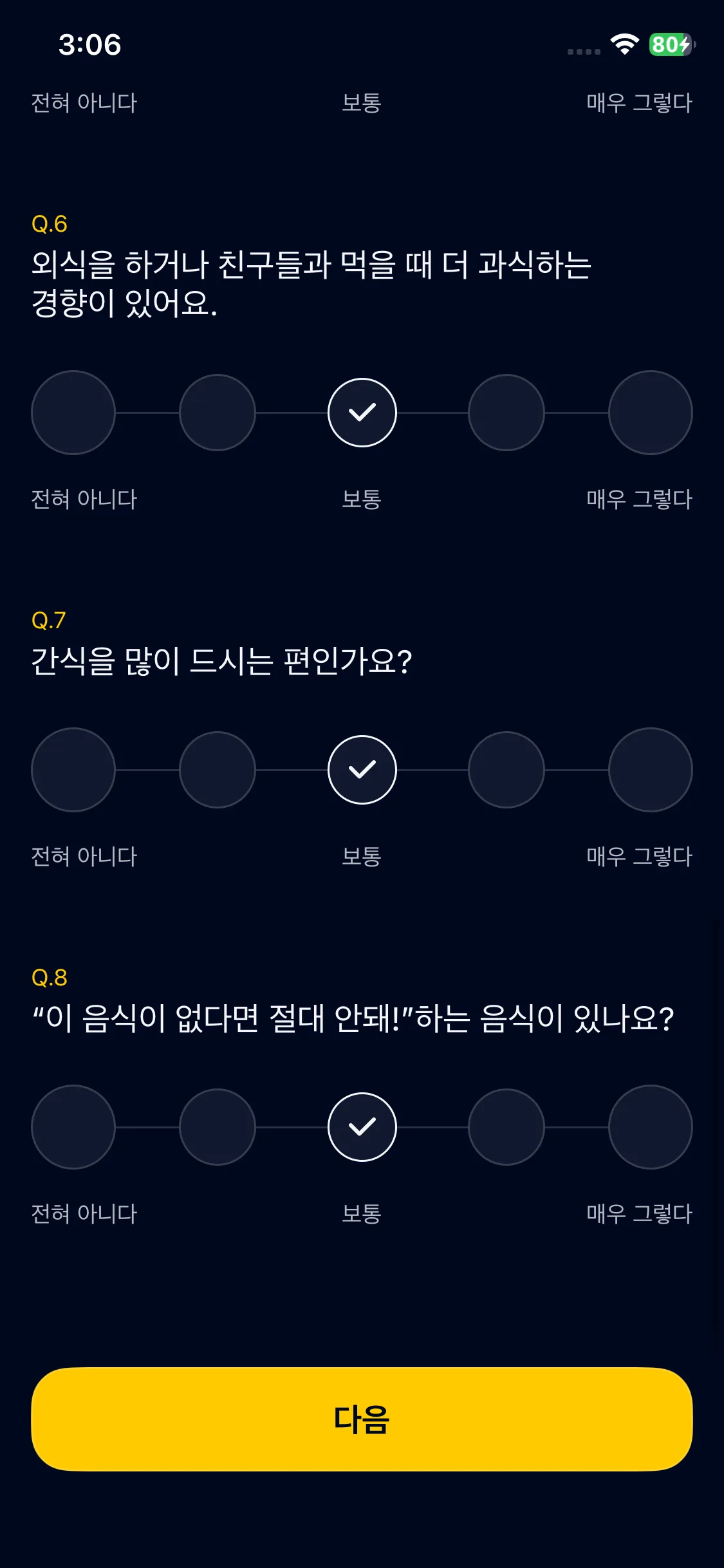 Test Image 5